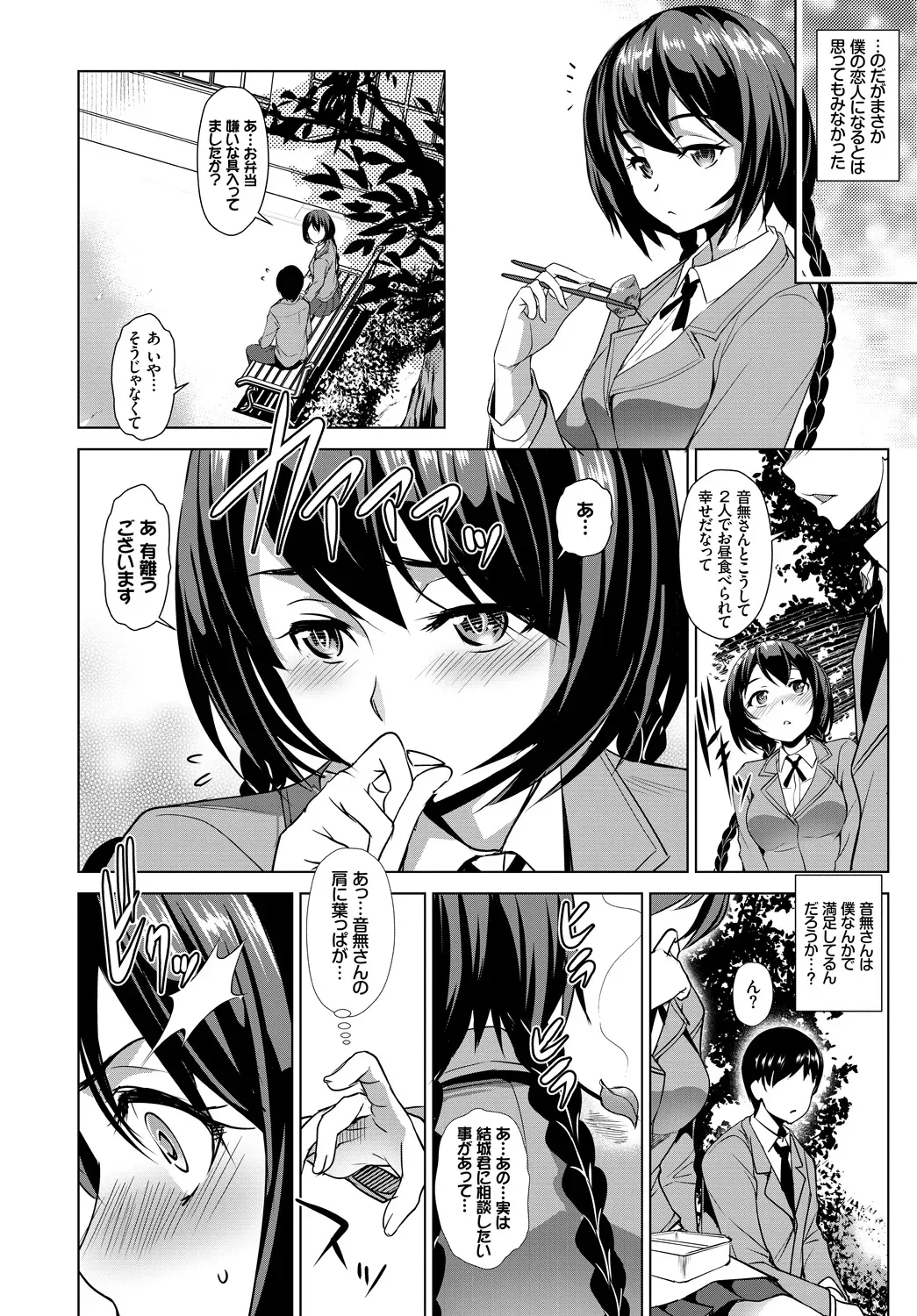 Page 263