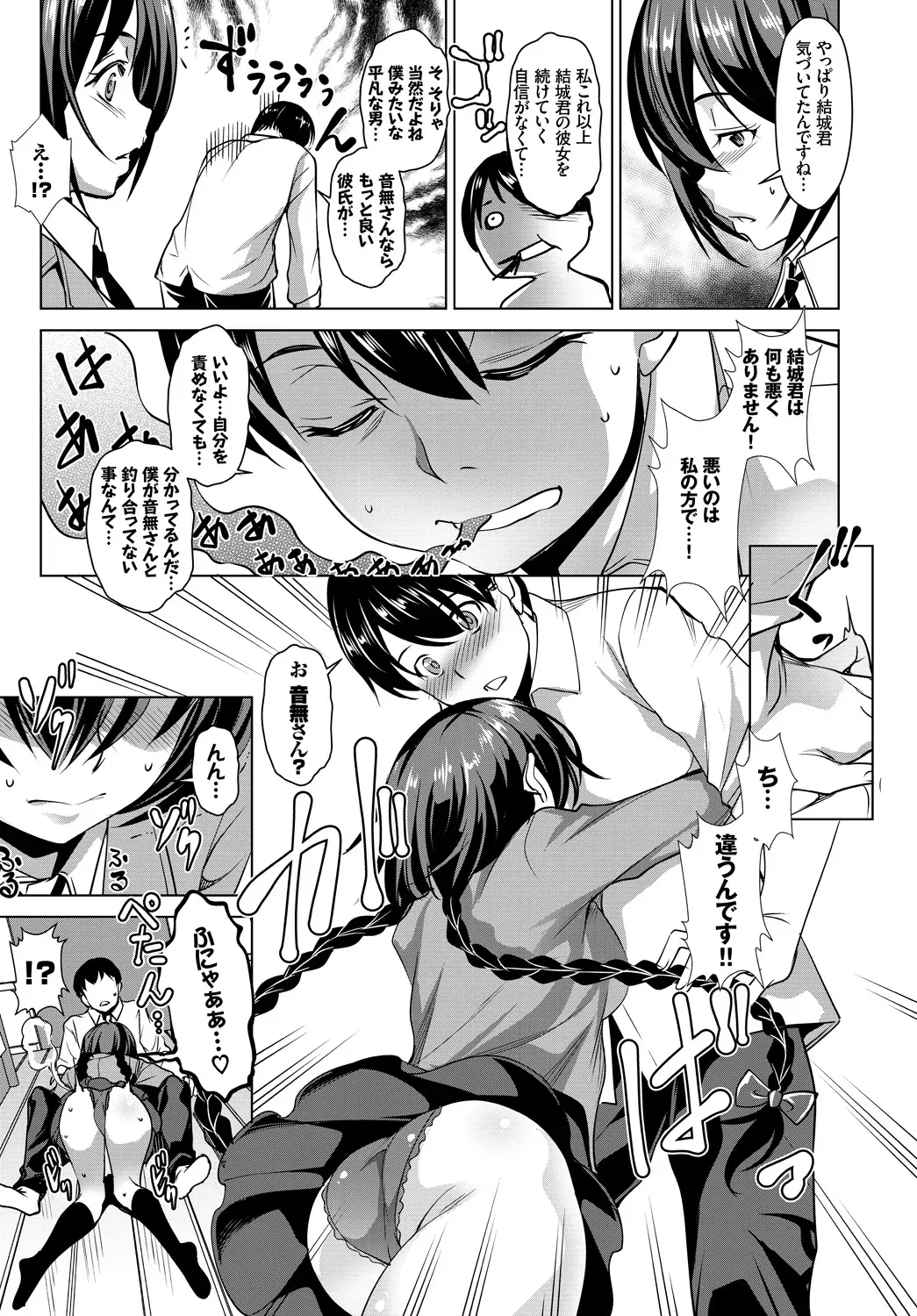 Page 266