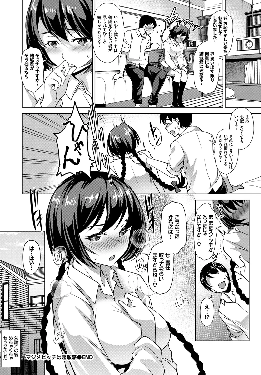 Page 283