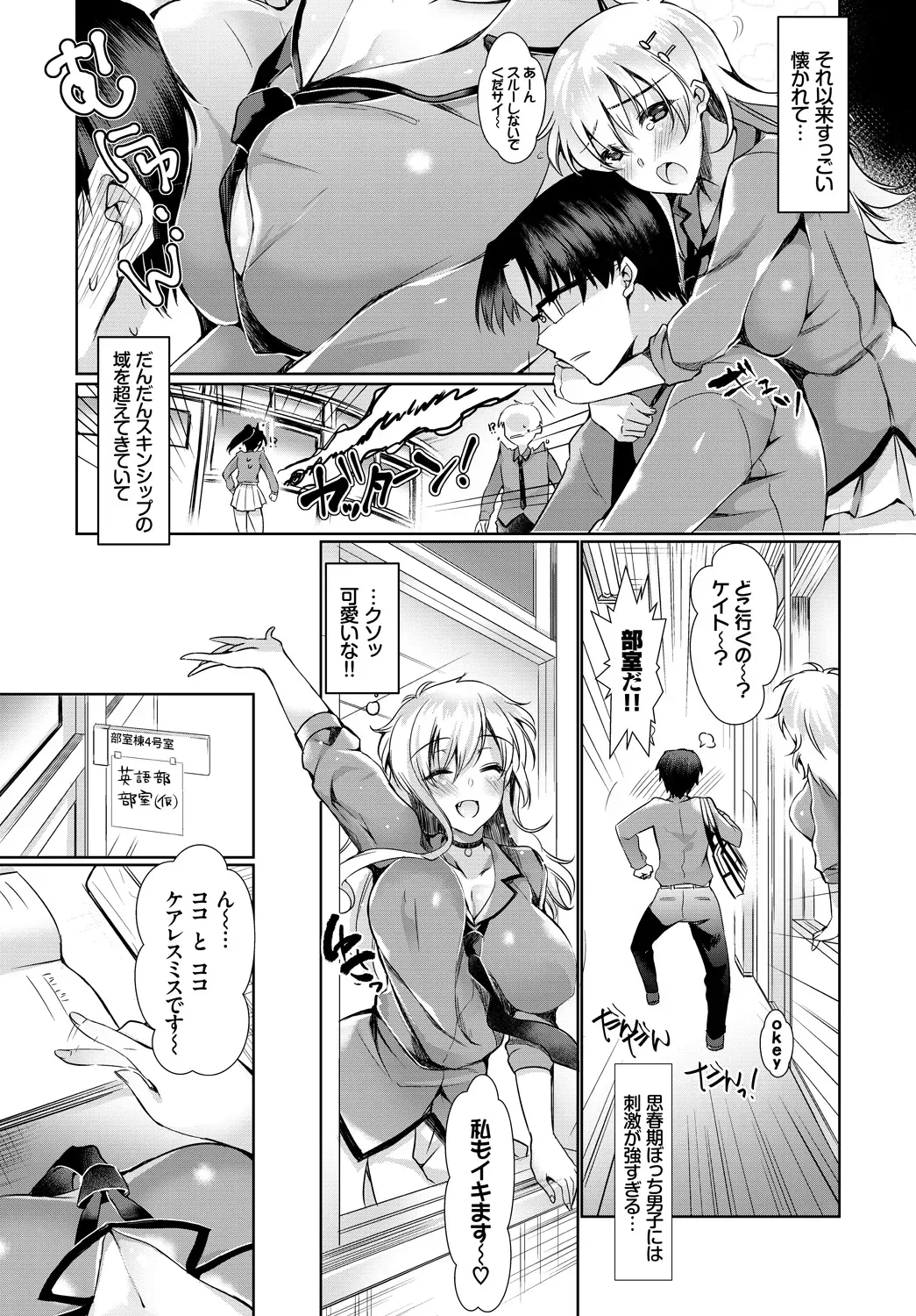 Page 286