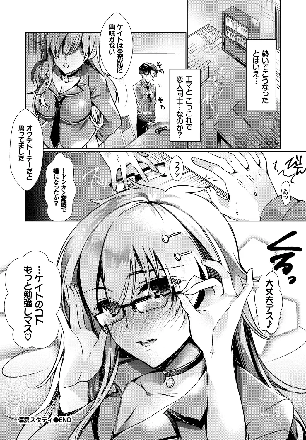 Page 307