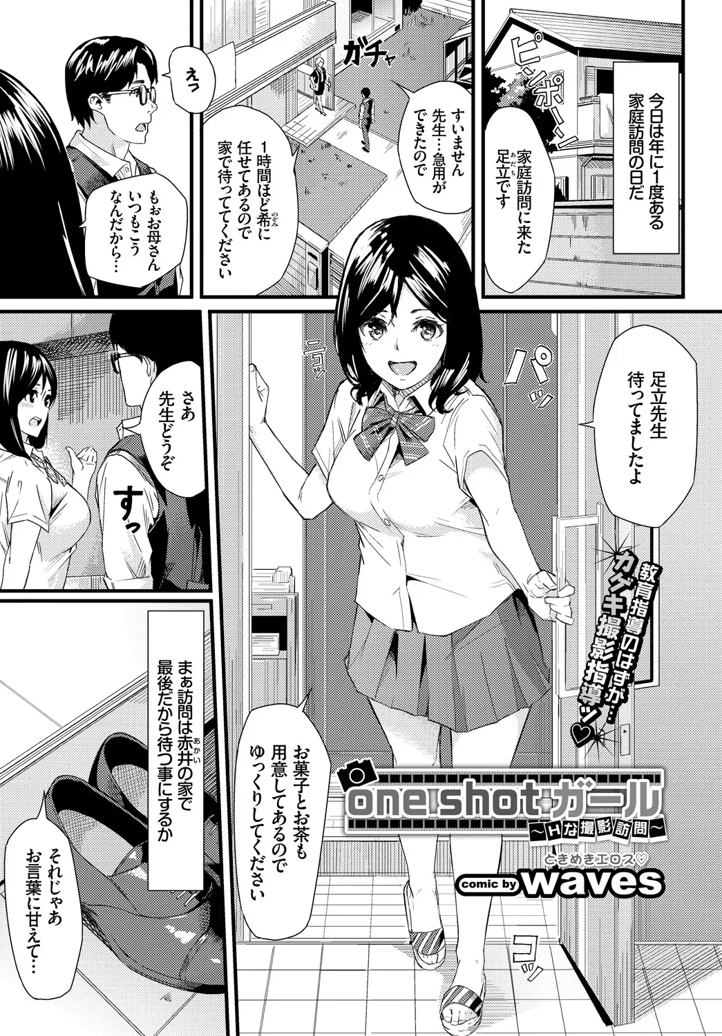 Page 310