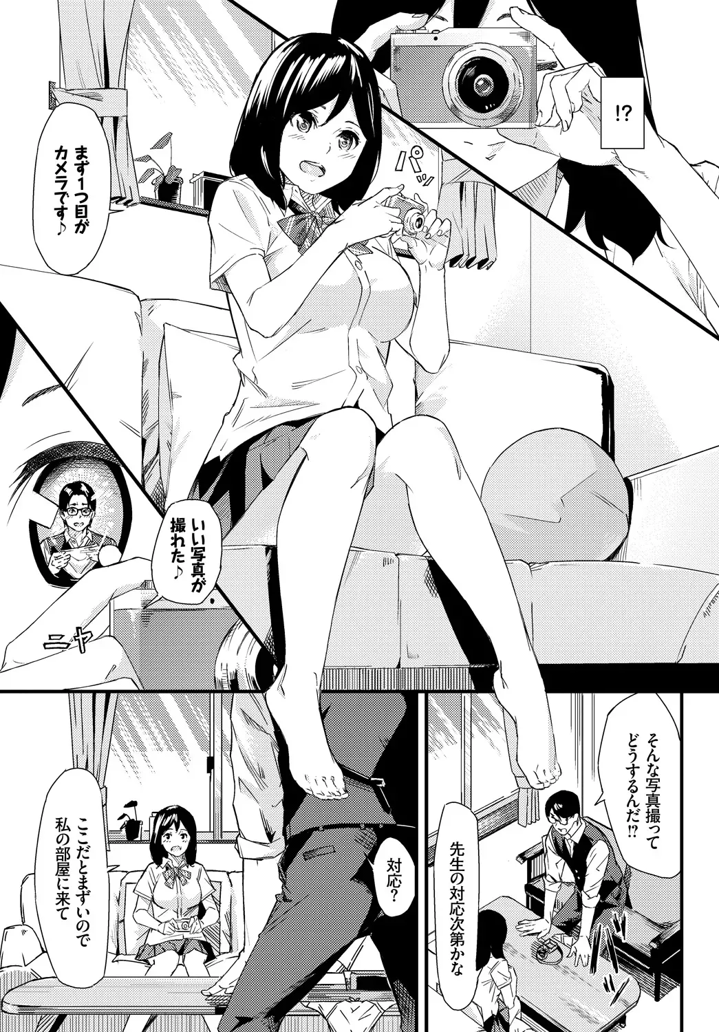 Page 312