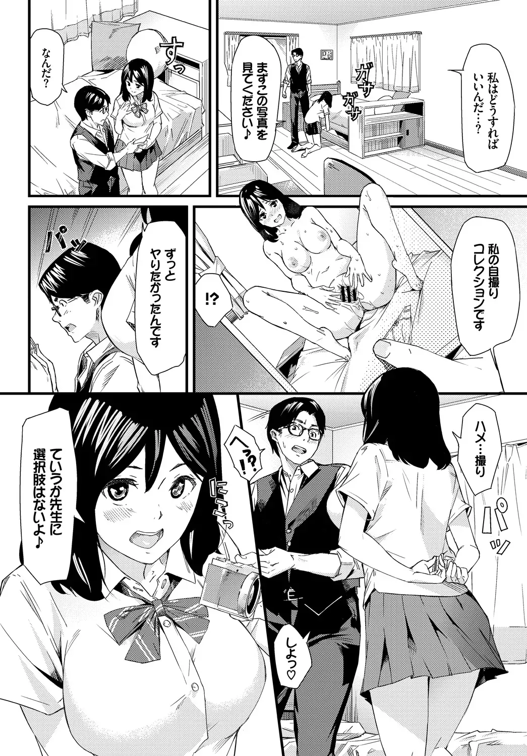 Page 313