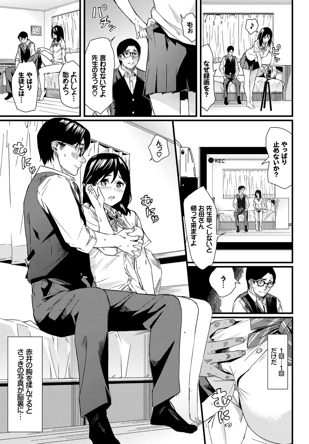 Page 314