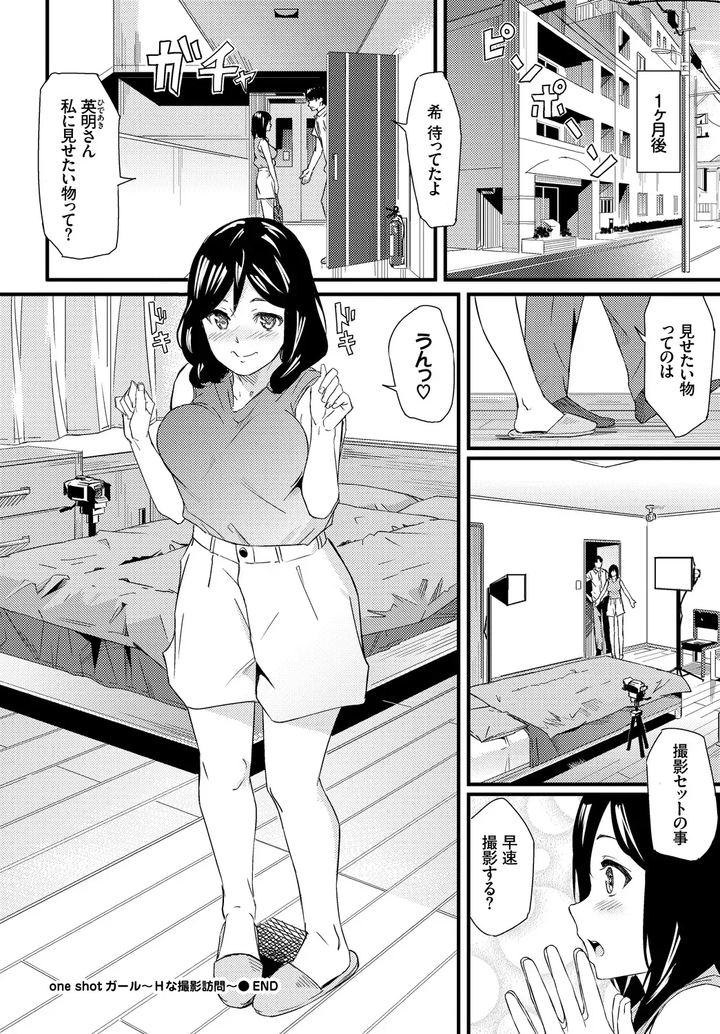 Page 329