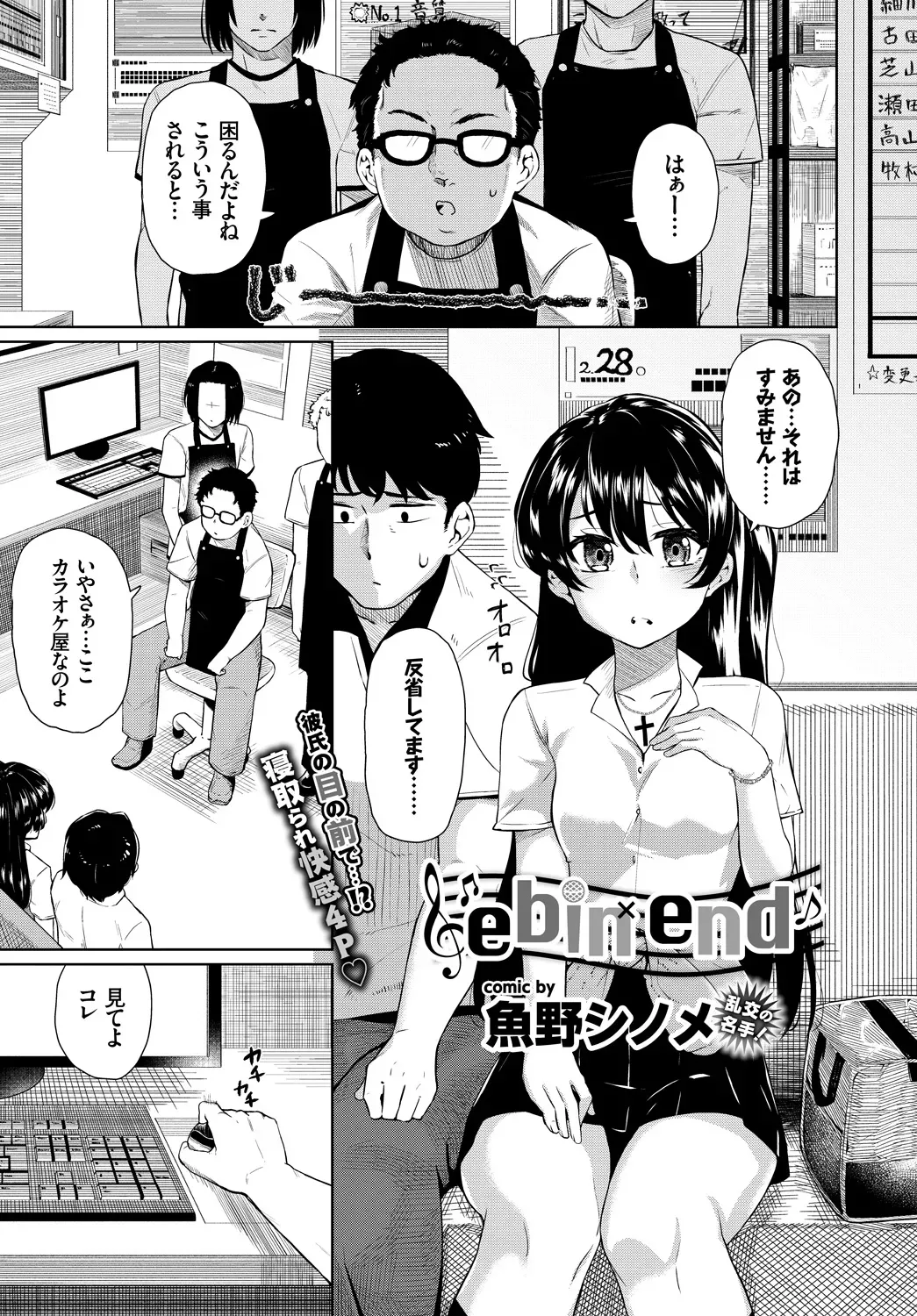 Page 330