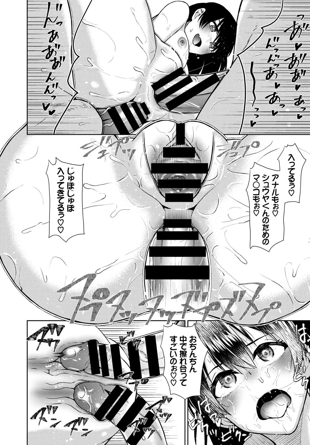 Page 343