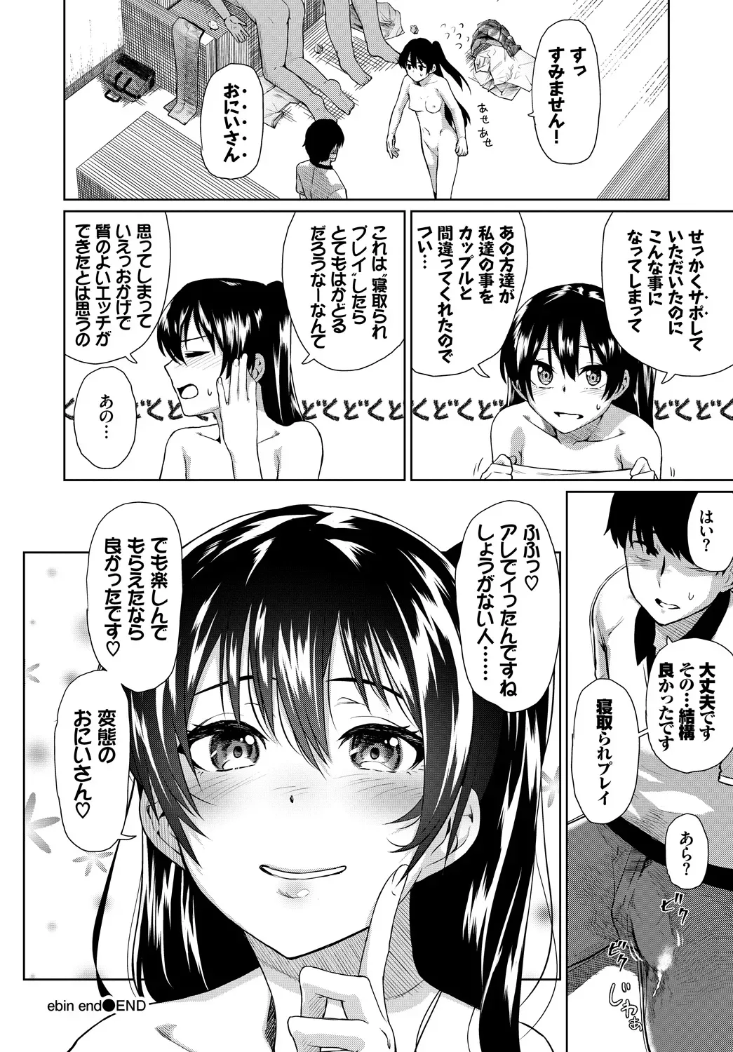Page 349