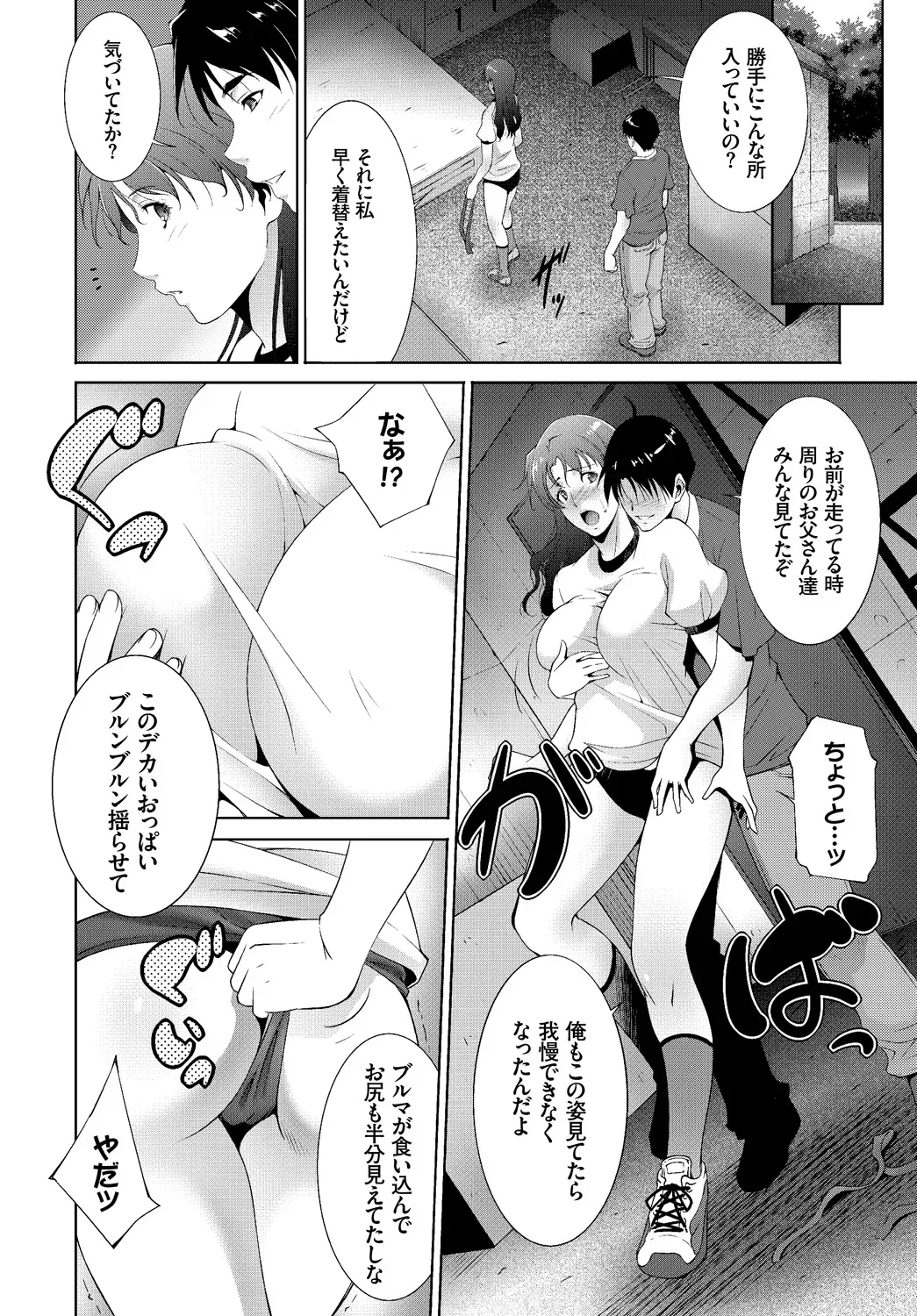 Page 353