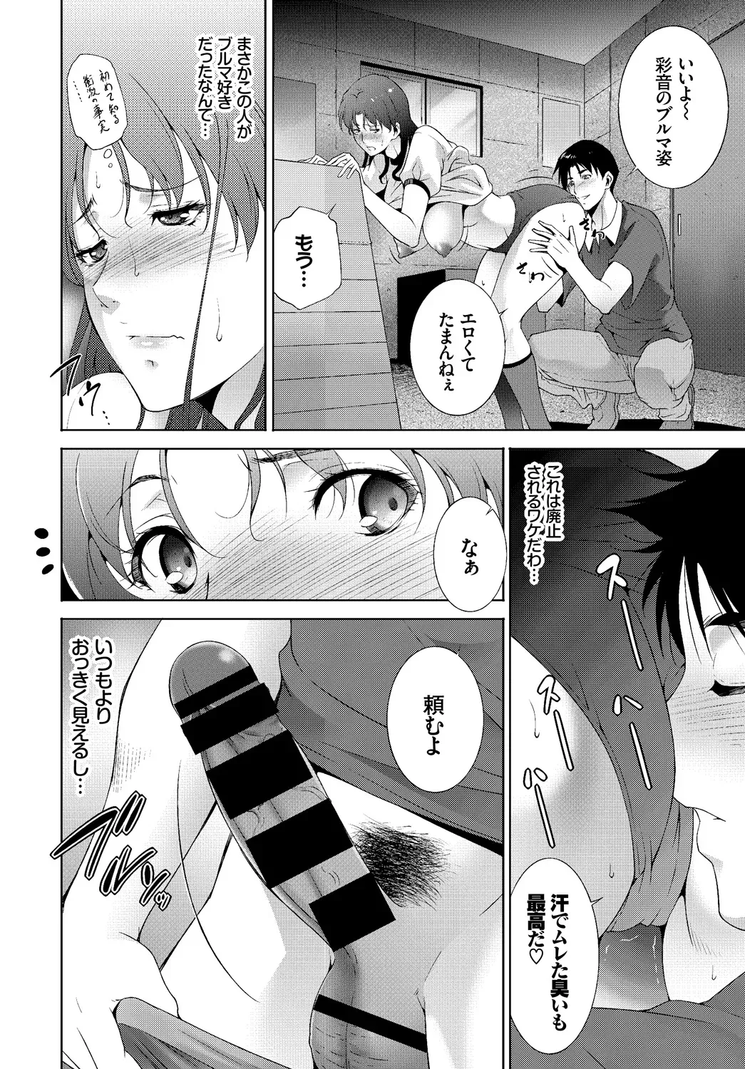 Page 355