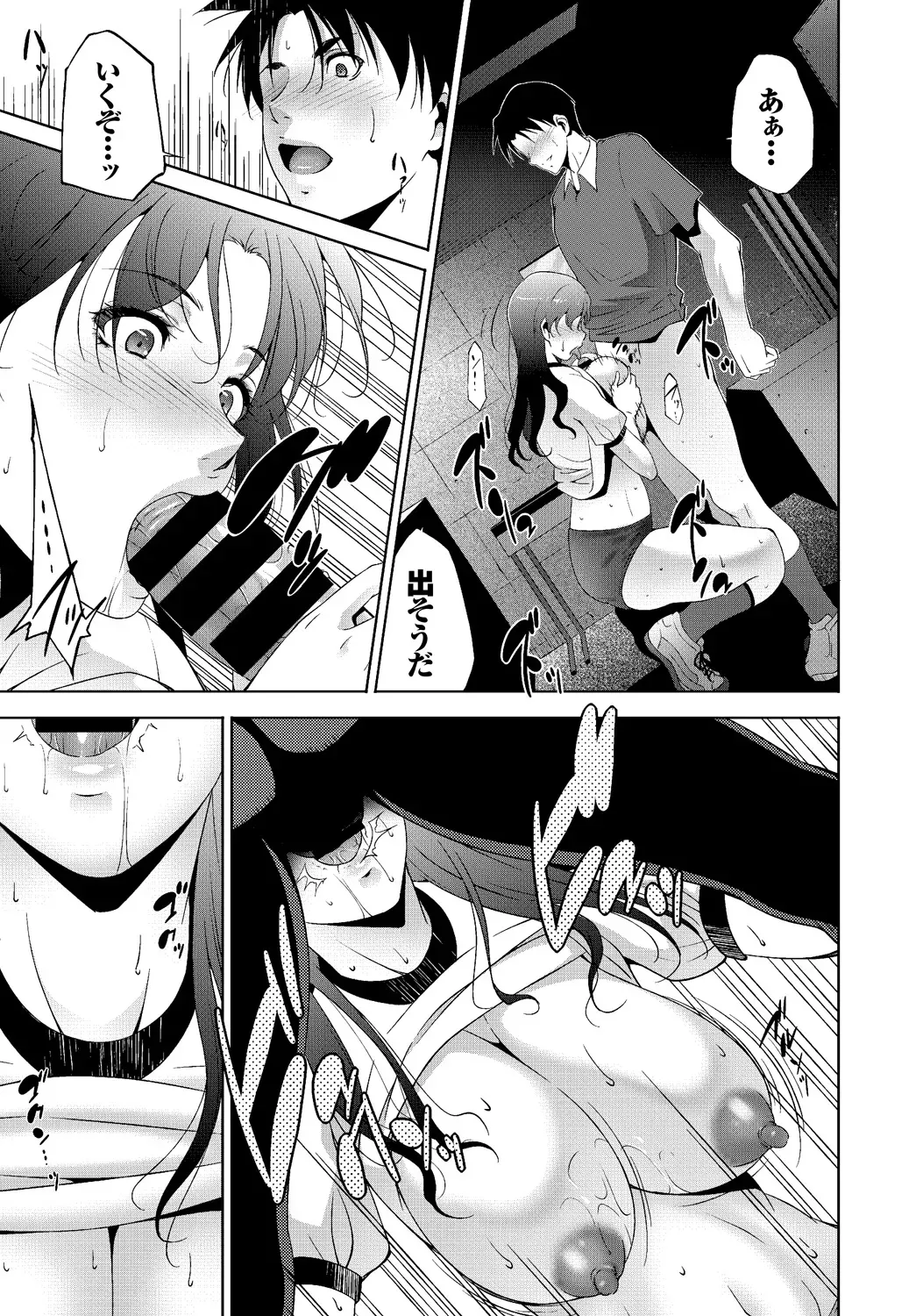 Page 358