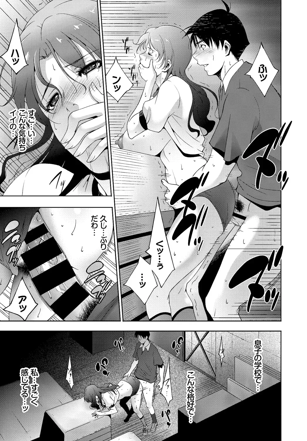 Page 360