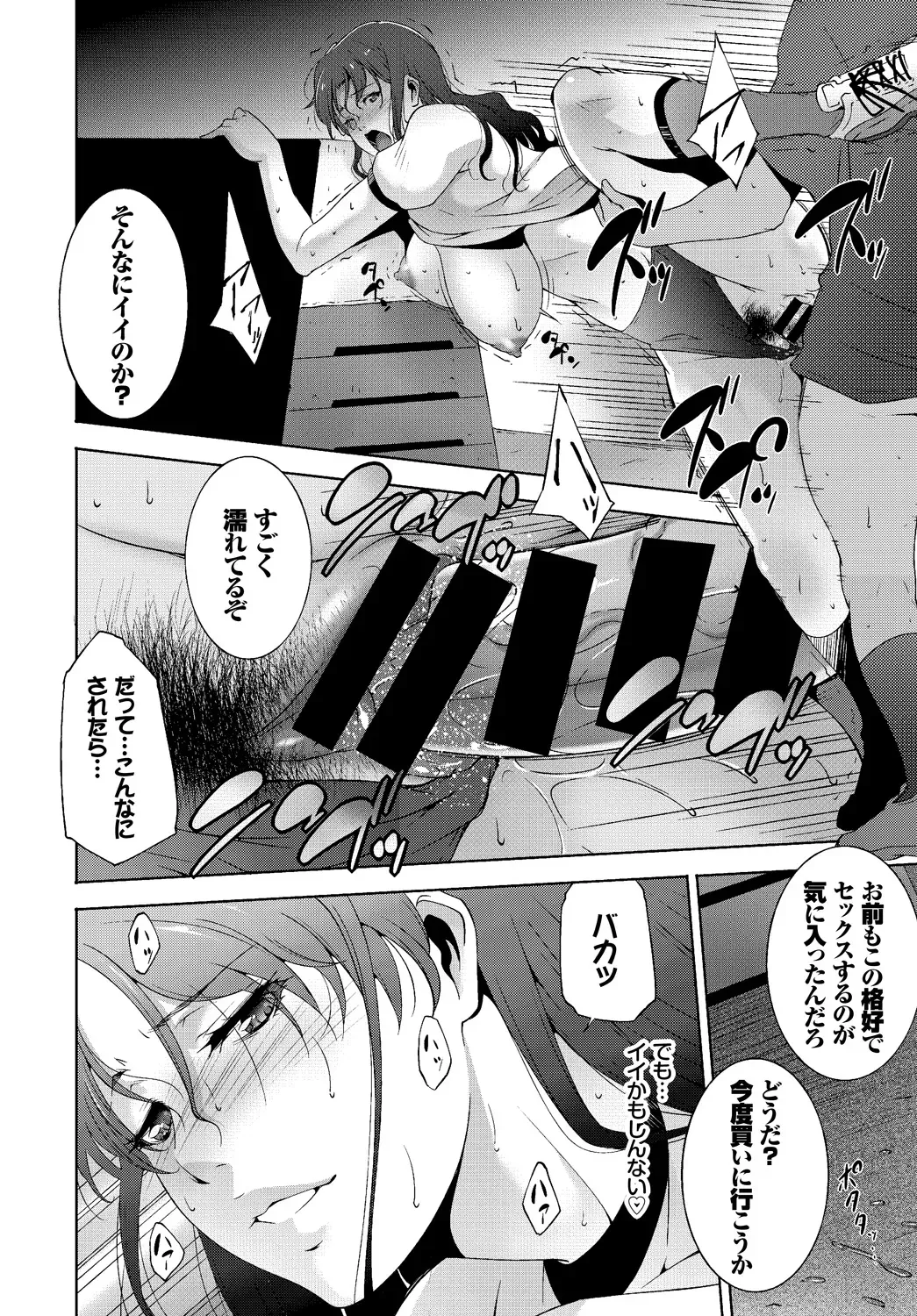 Page 361