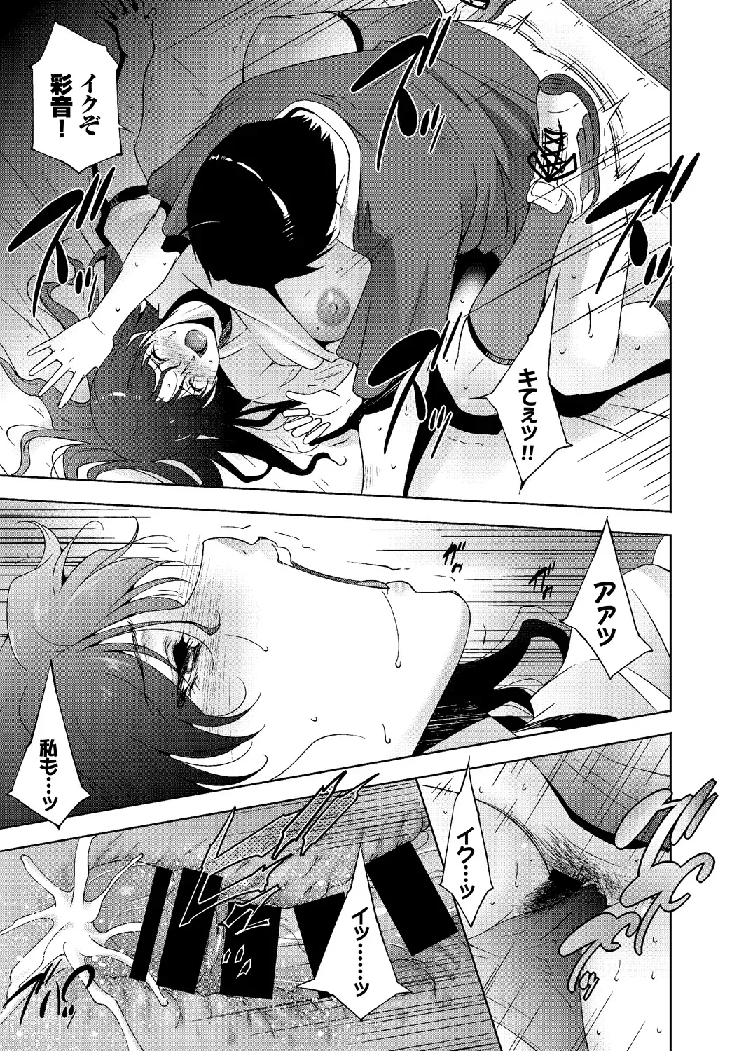 Page 364