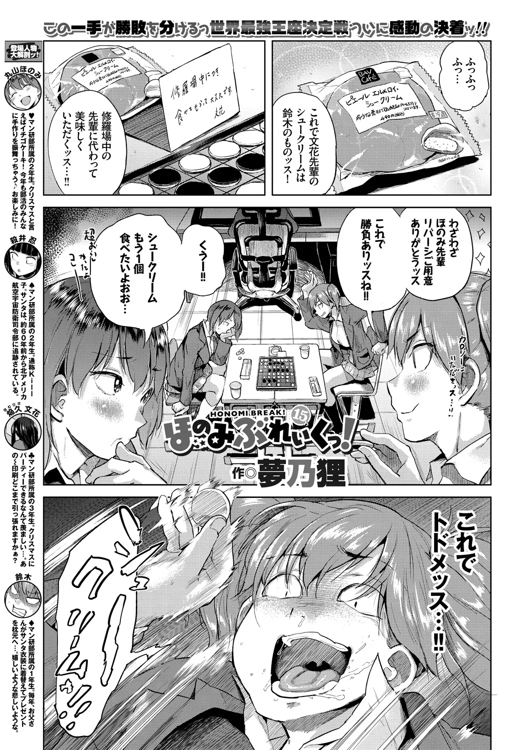 Page 368