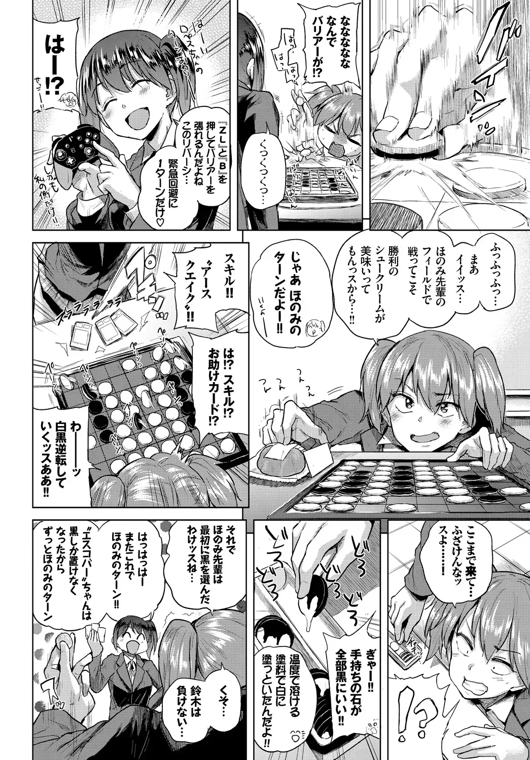 Page 369