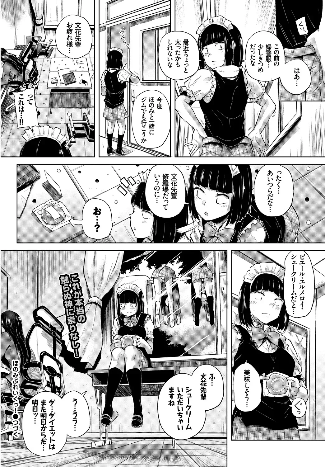 Page 371