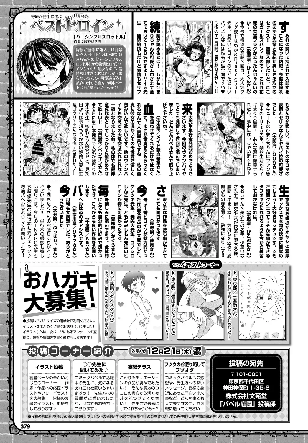 Page 378