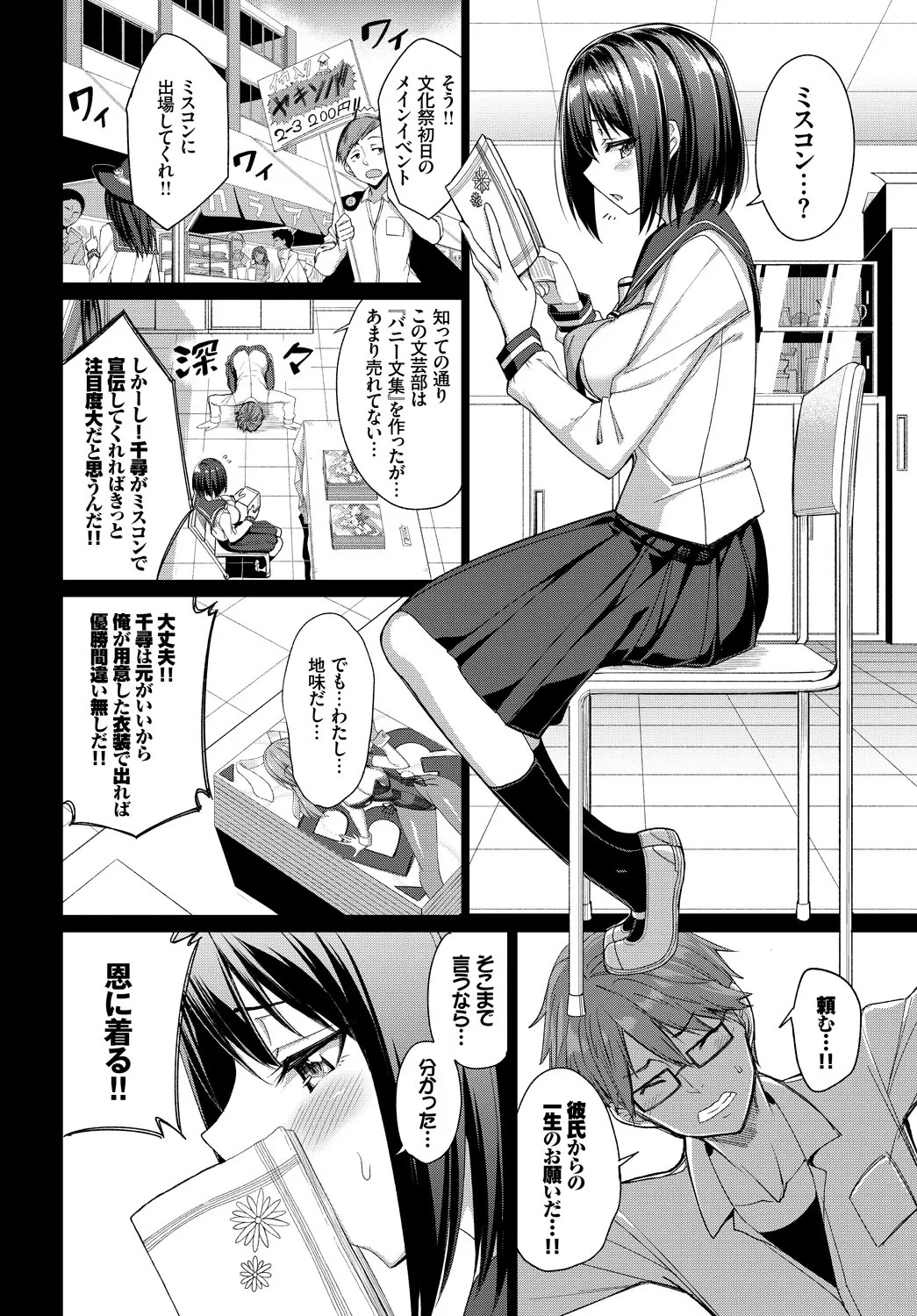 Page 89
