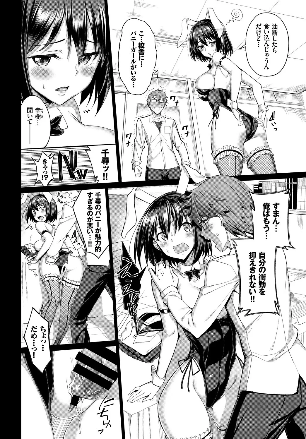 Page 91
