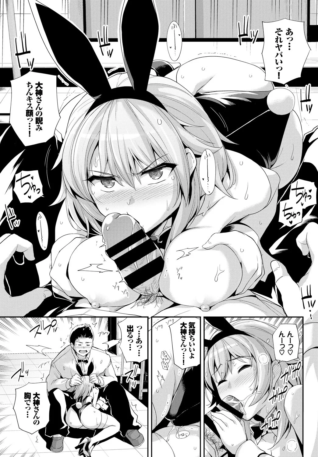 Page 100