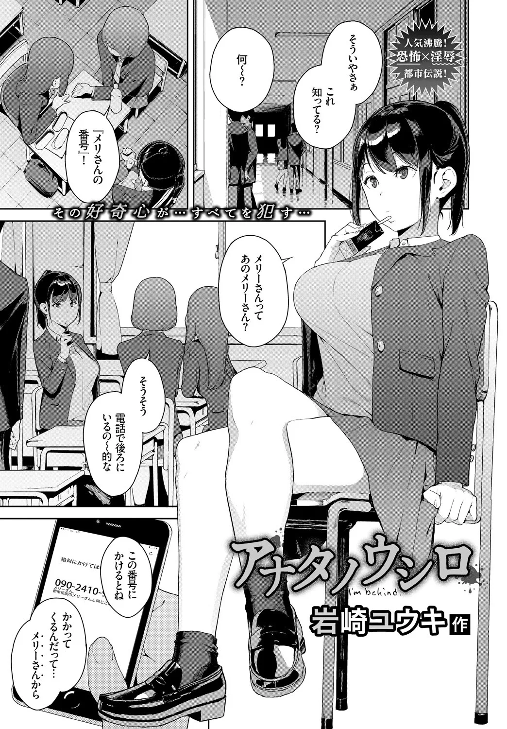 Page 118