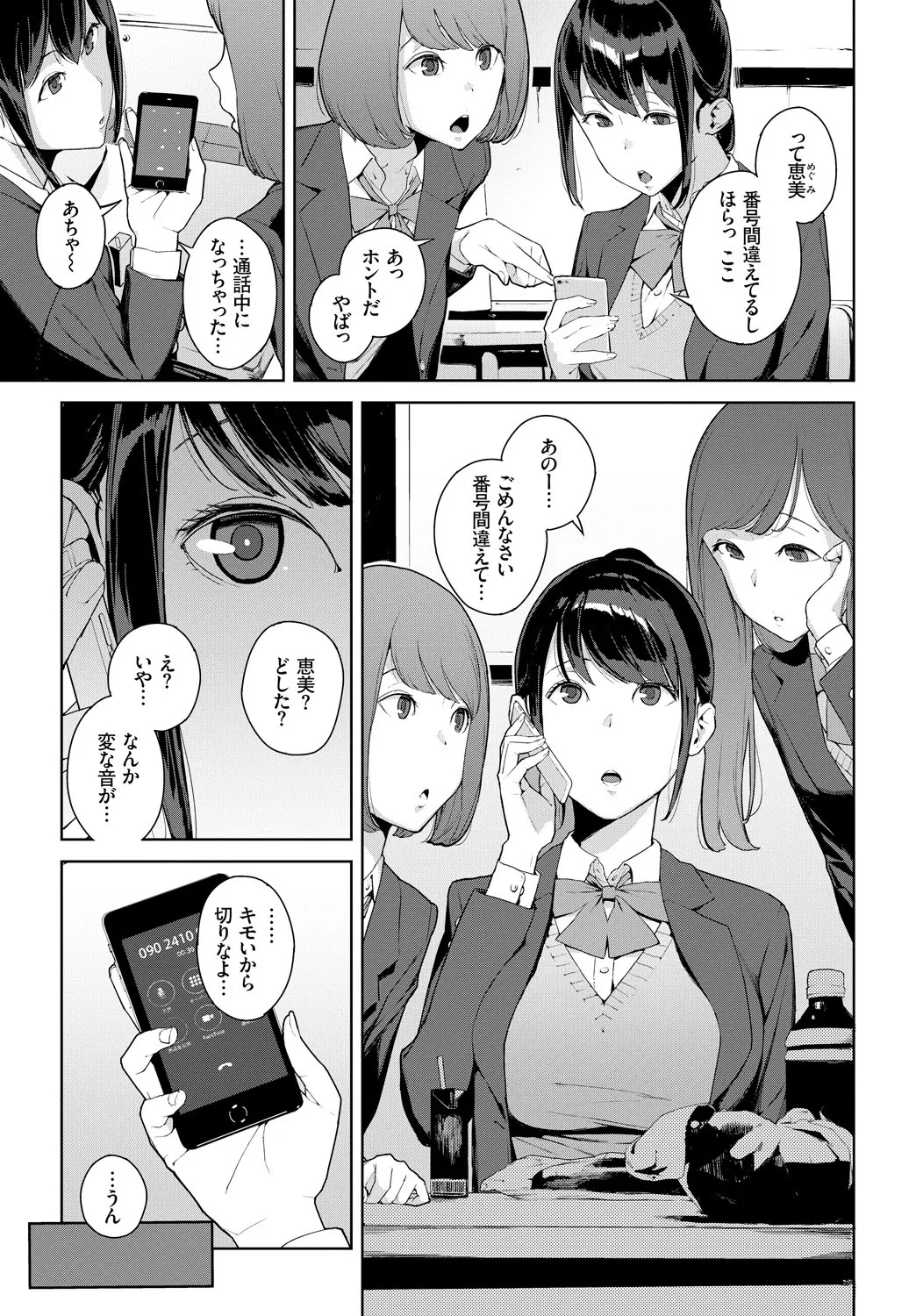 Page 120