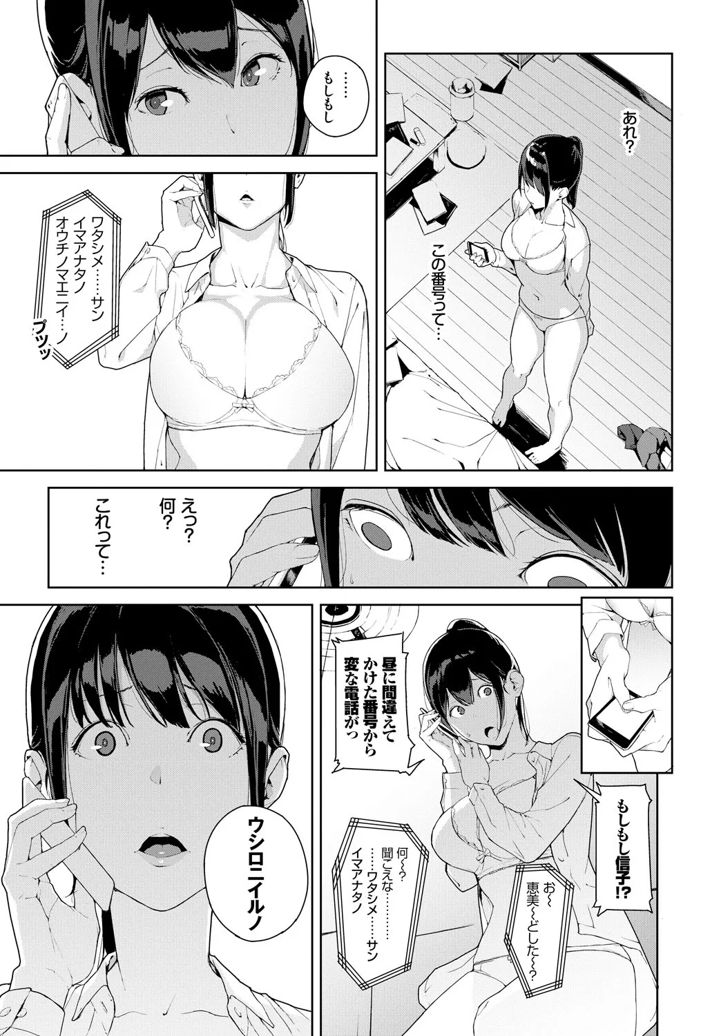 Page 122