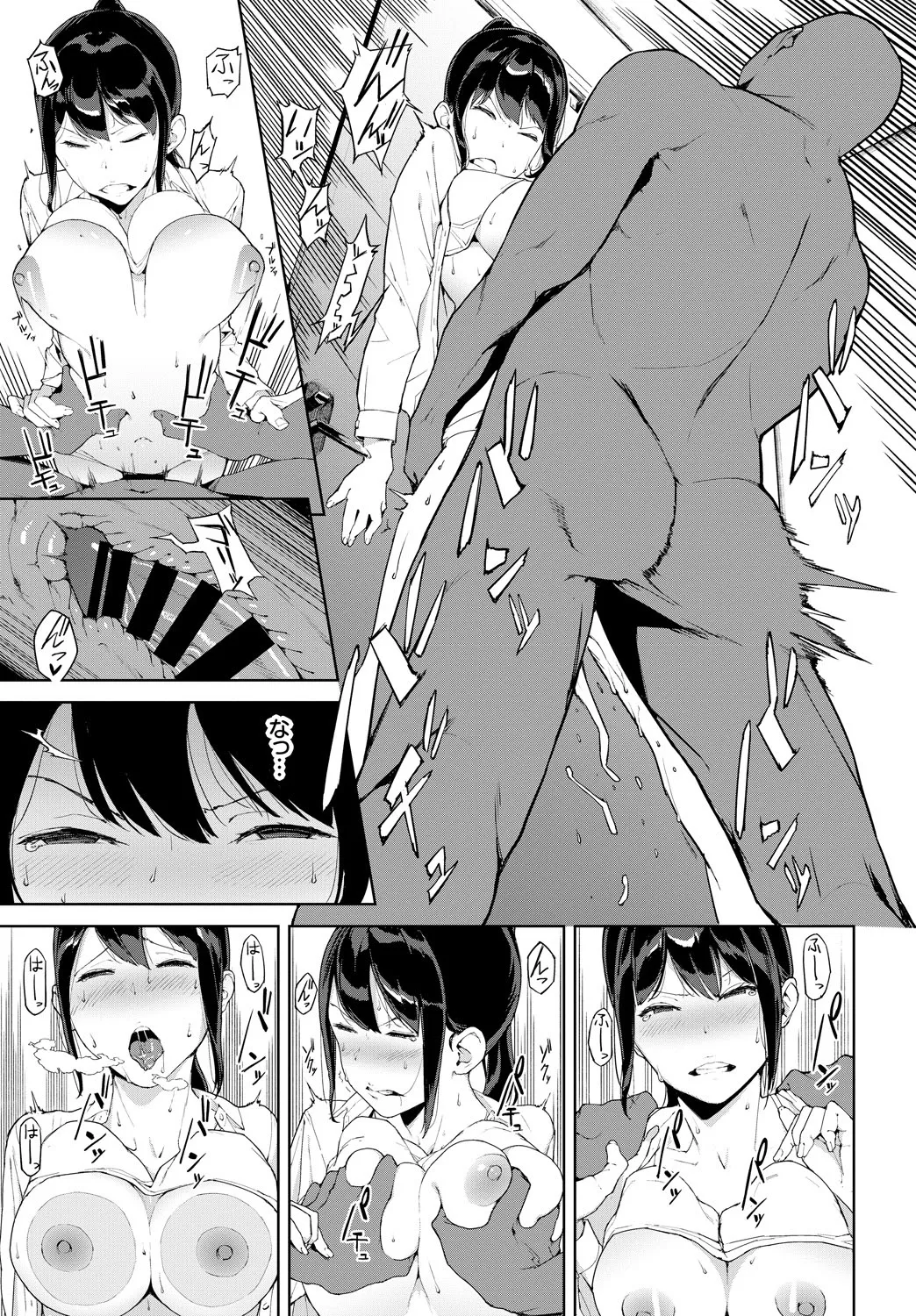 Page 130