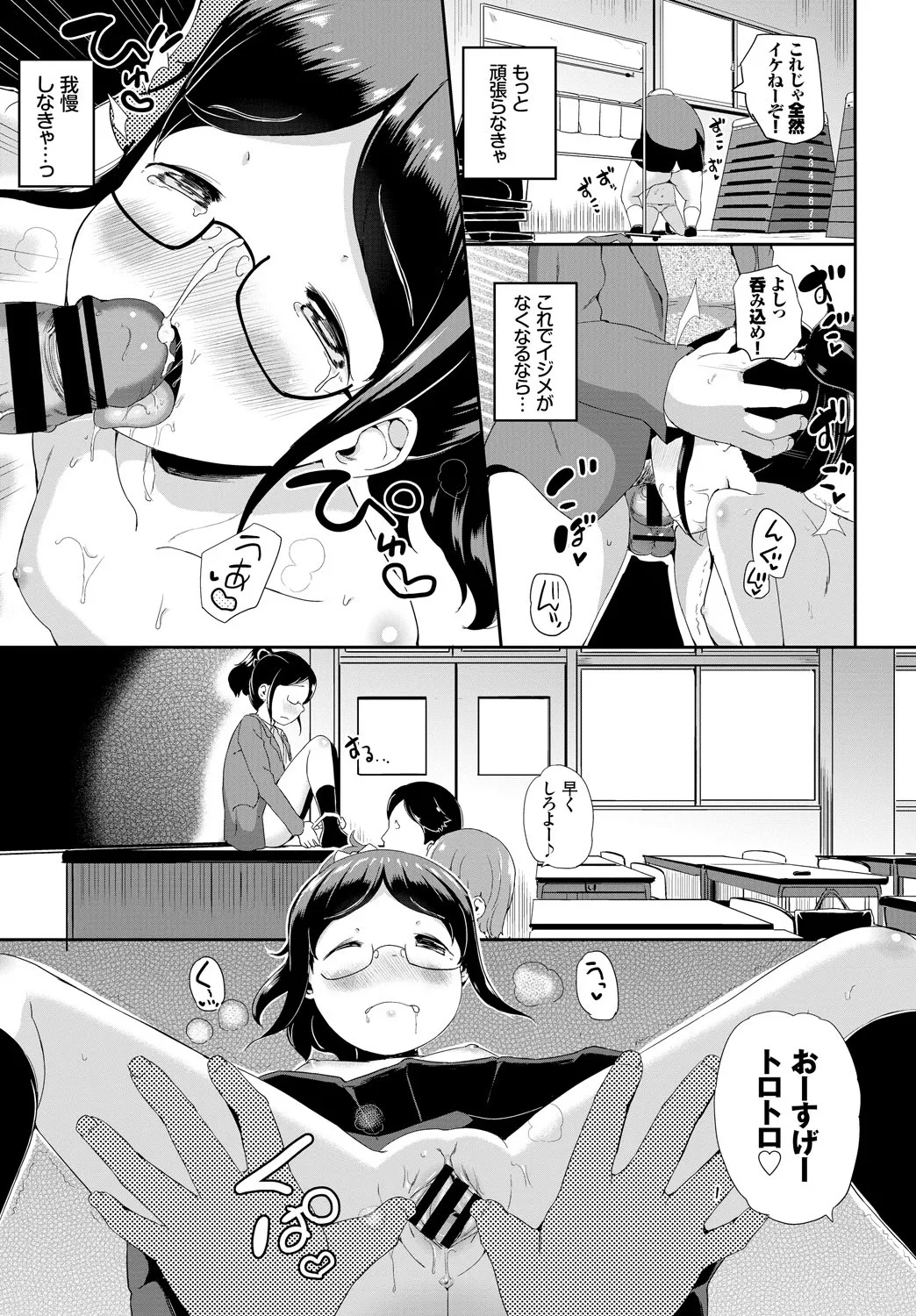 Page 144