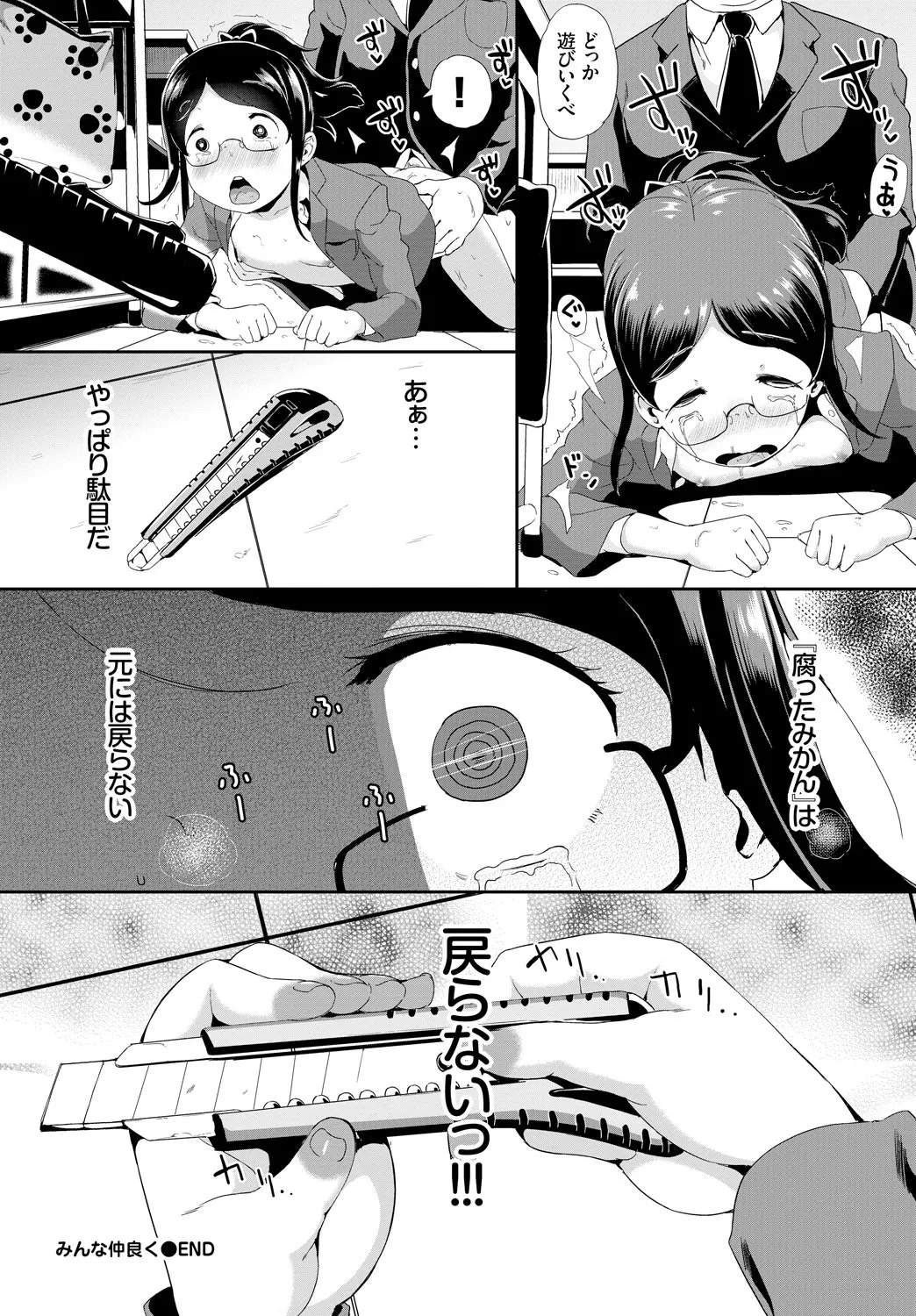 Page 157