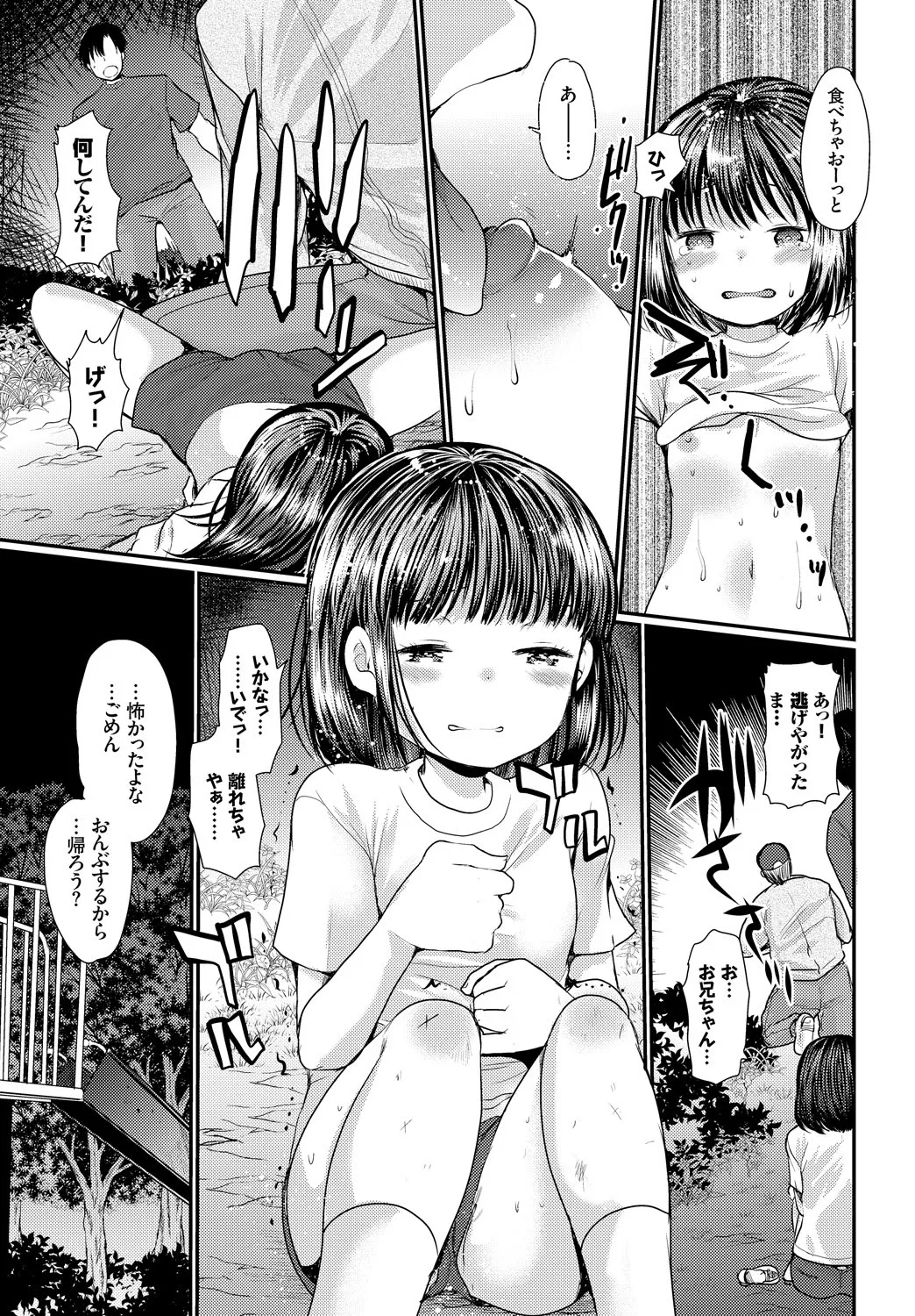 Page 162