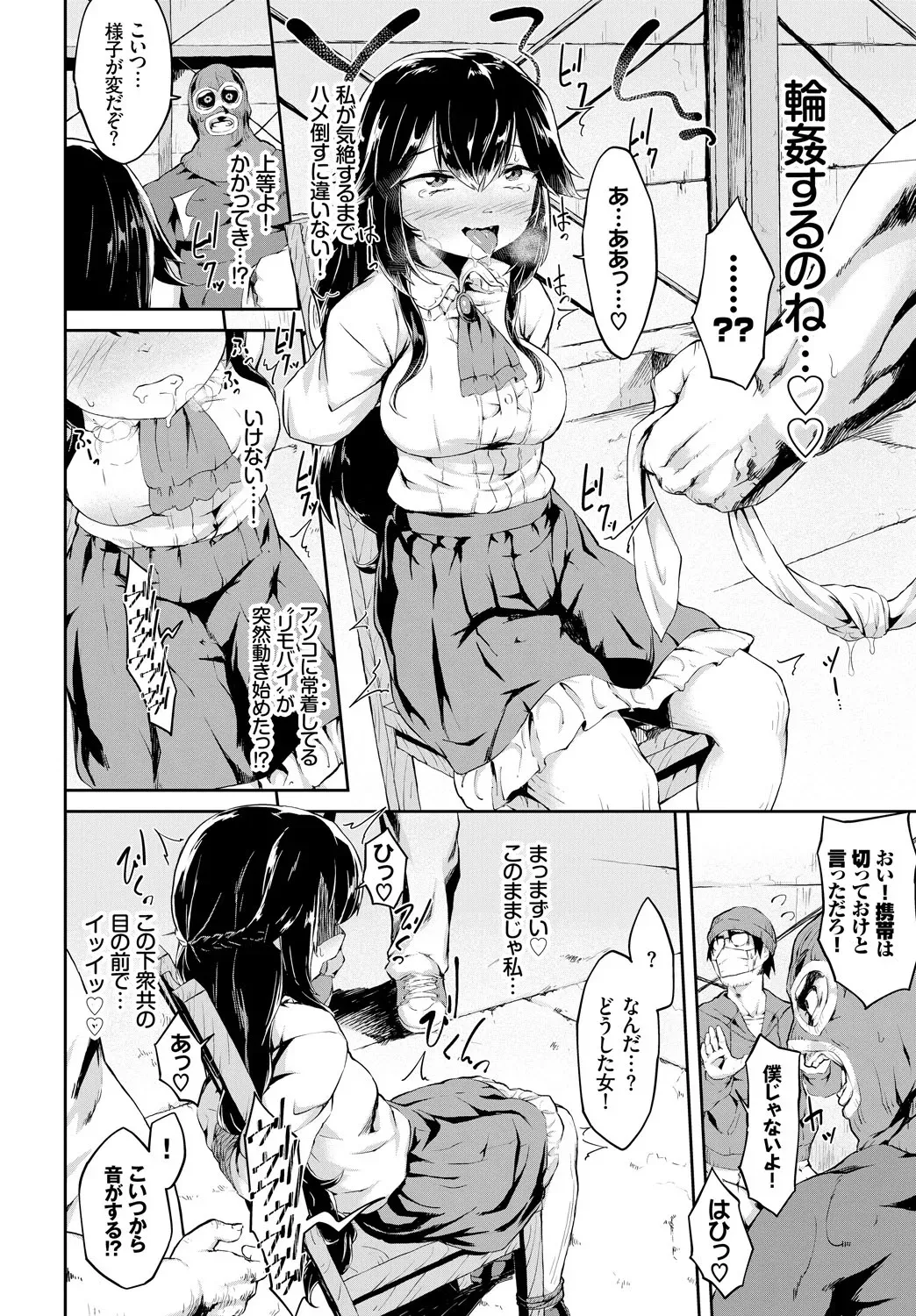 Page 175