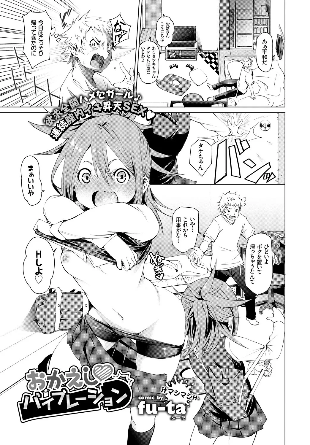 Page 190