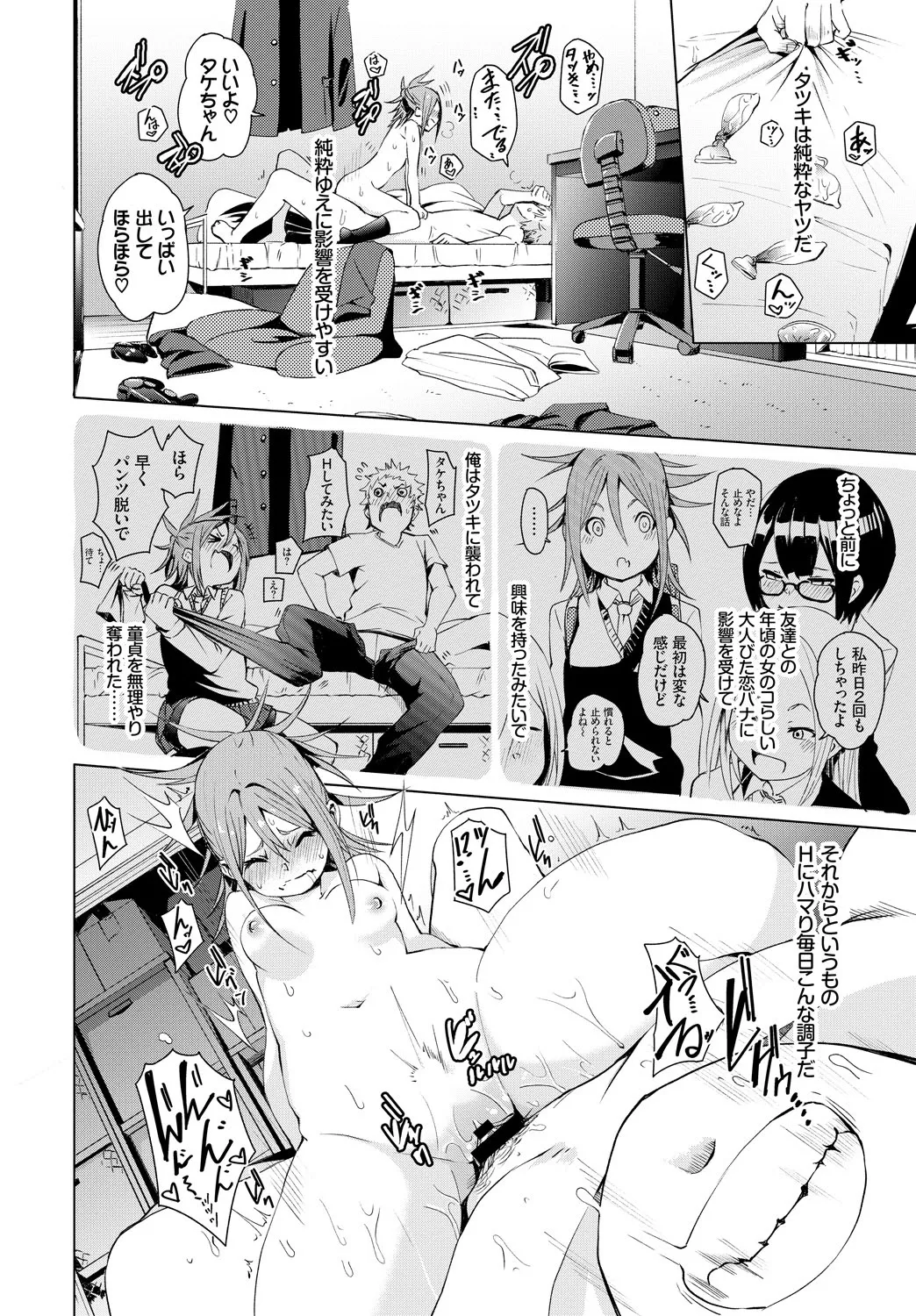 Page 191