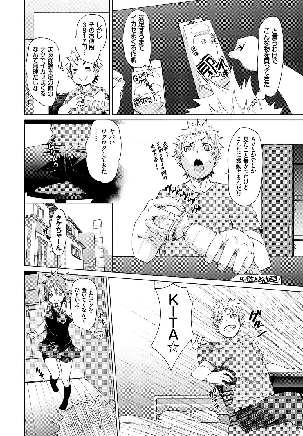 Page 193