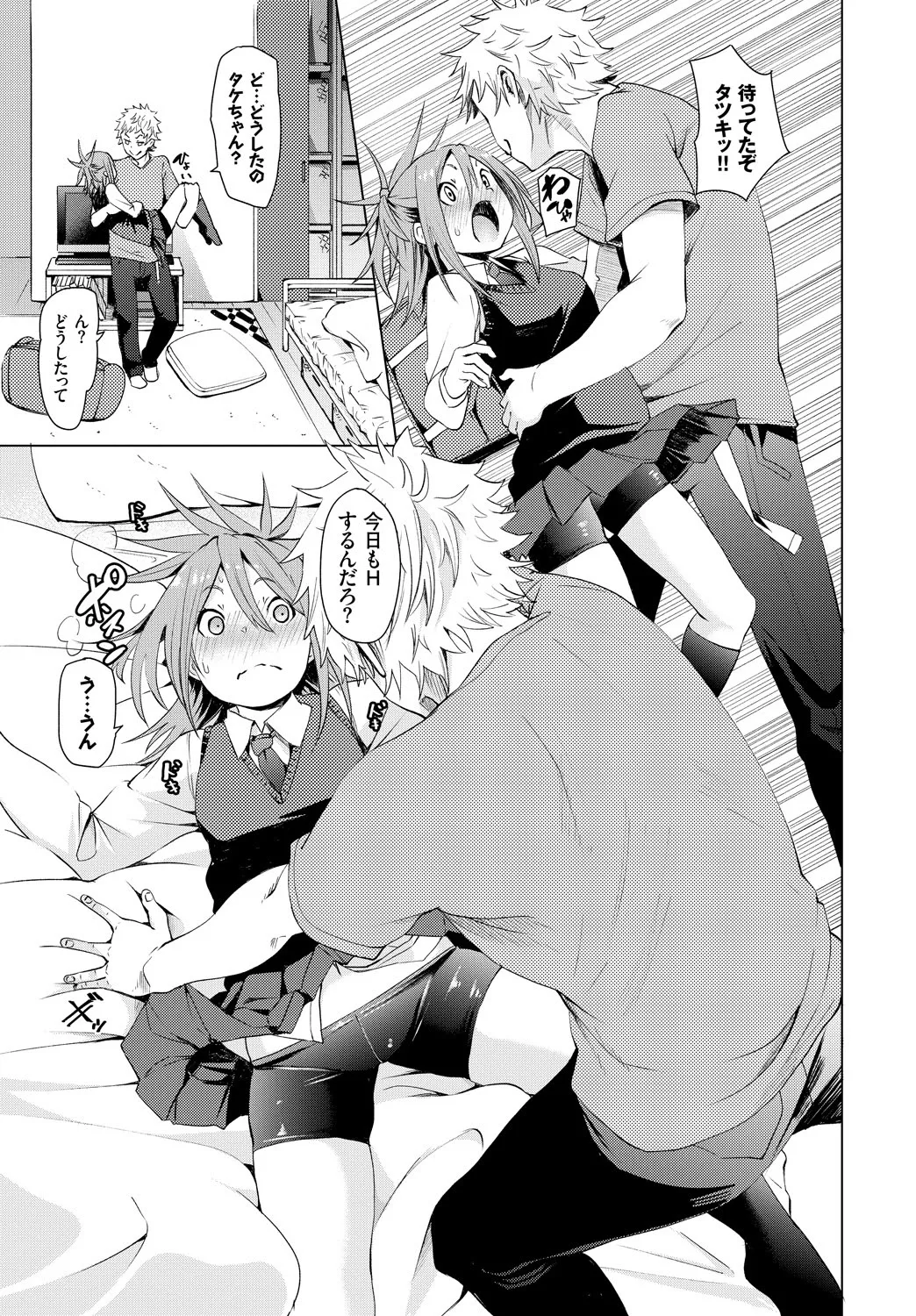 Page 194