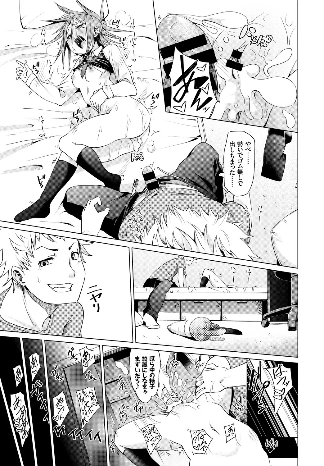 Page 208