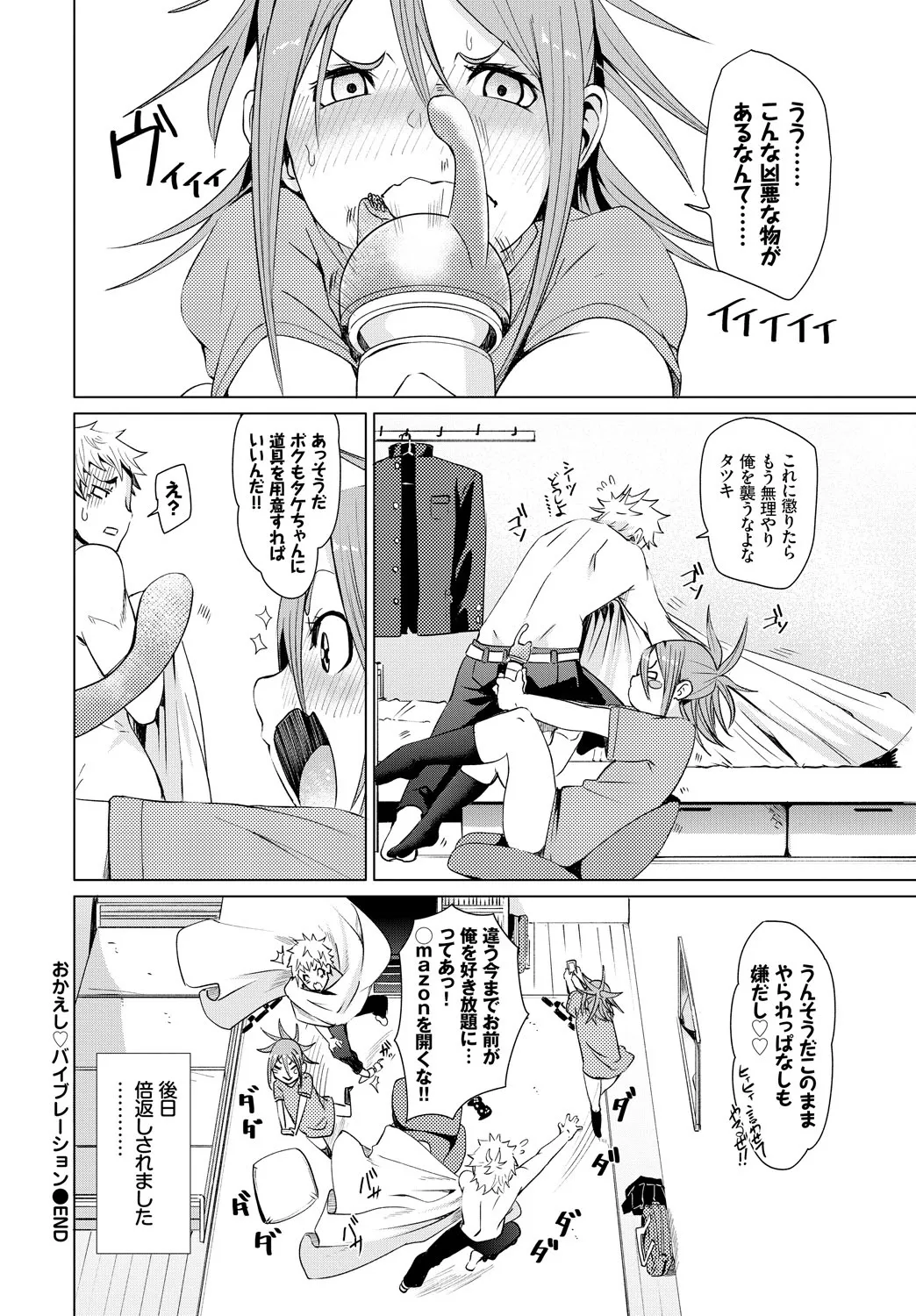 Page 209