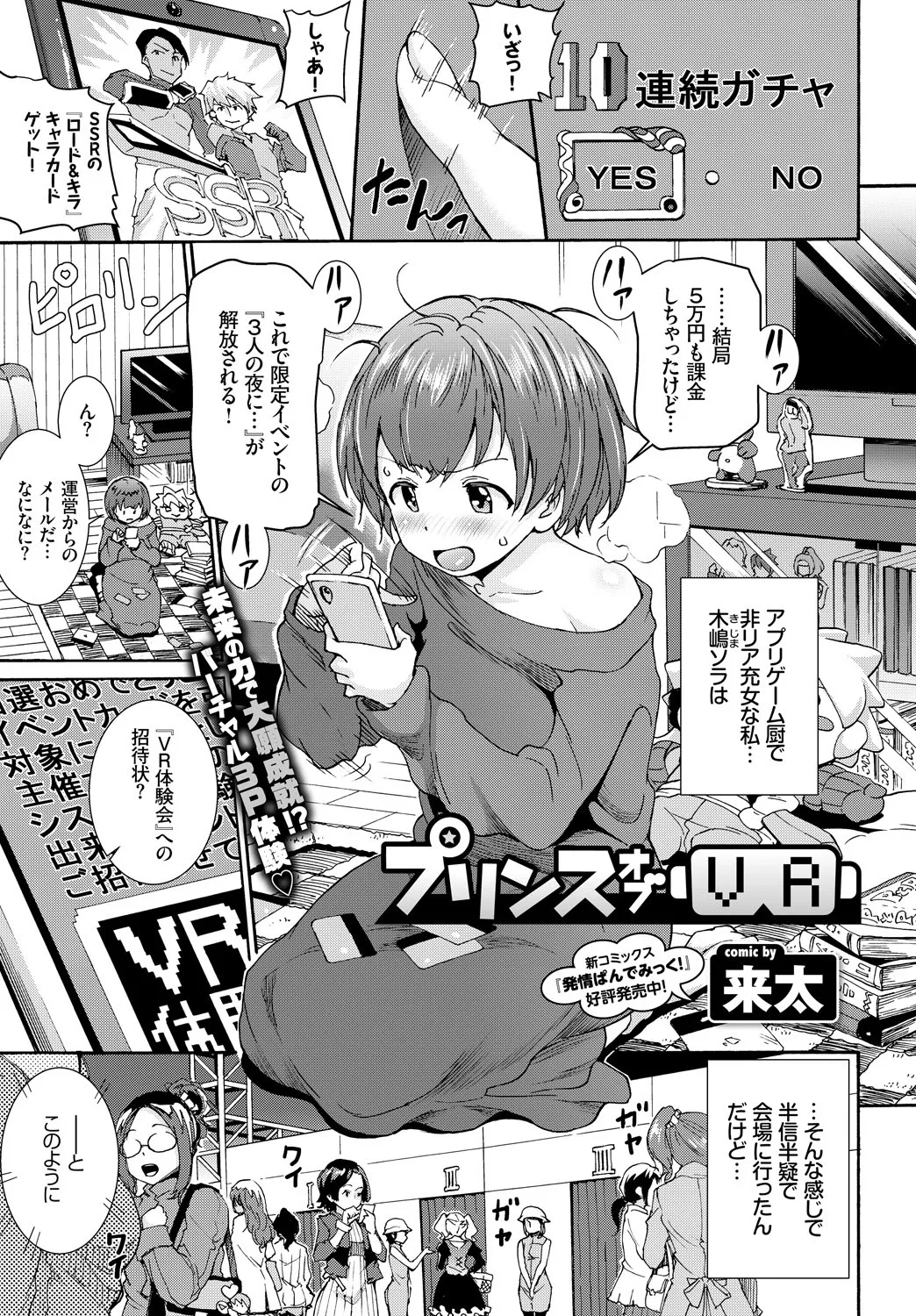 Page 210