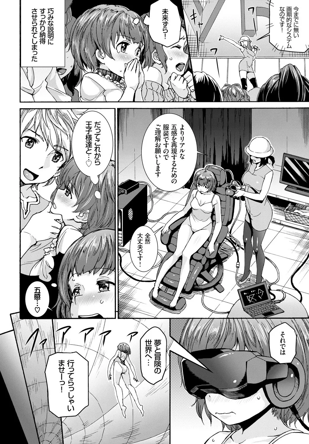 Page 211