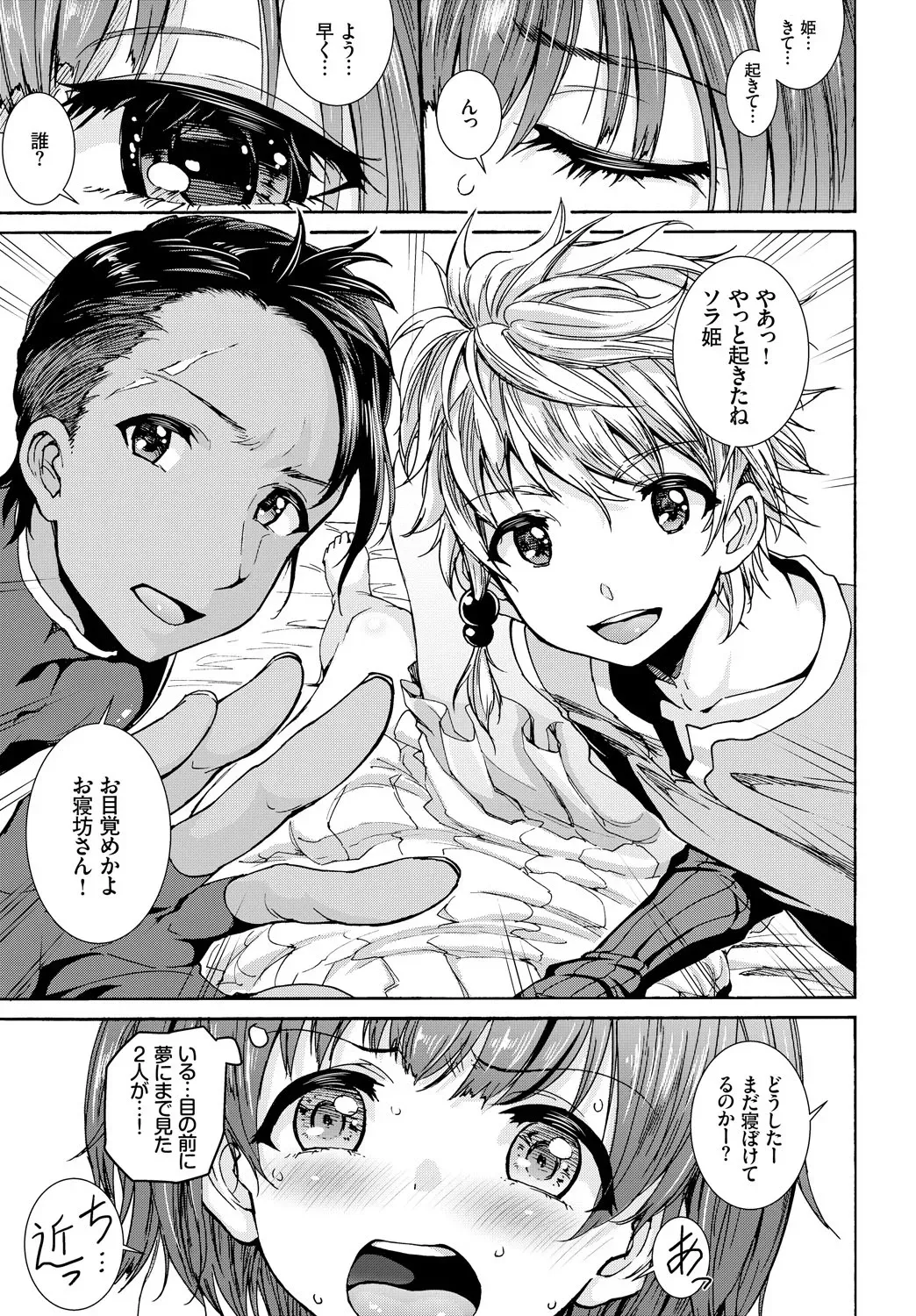 Page 212