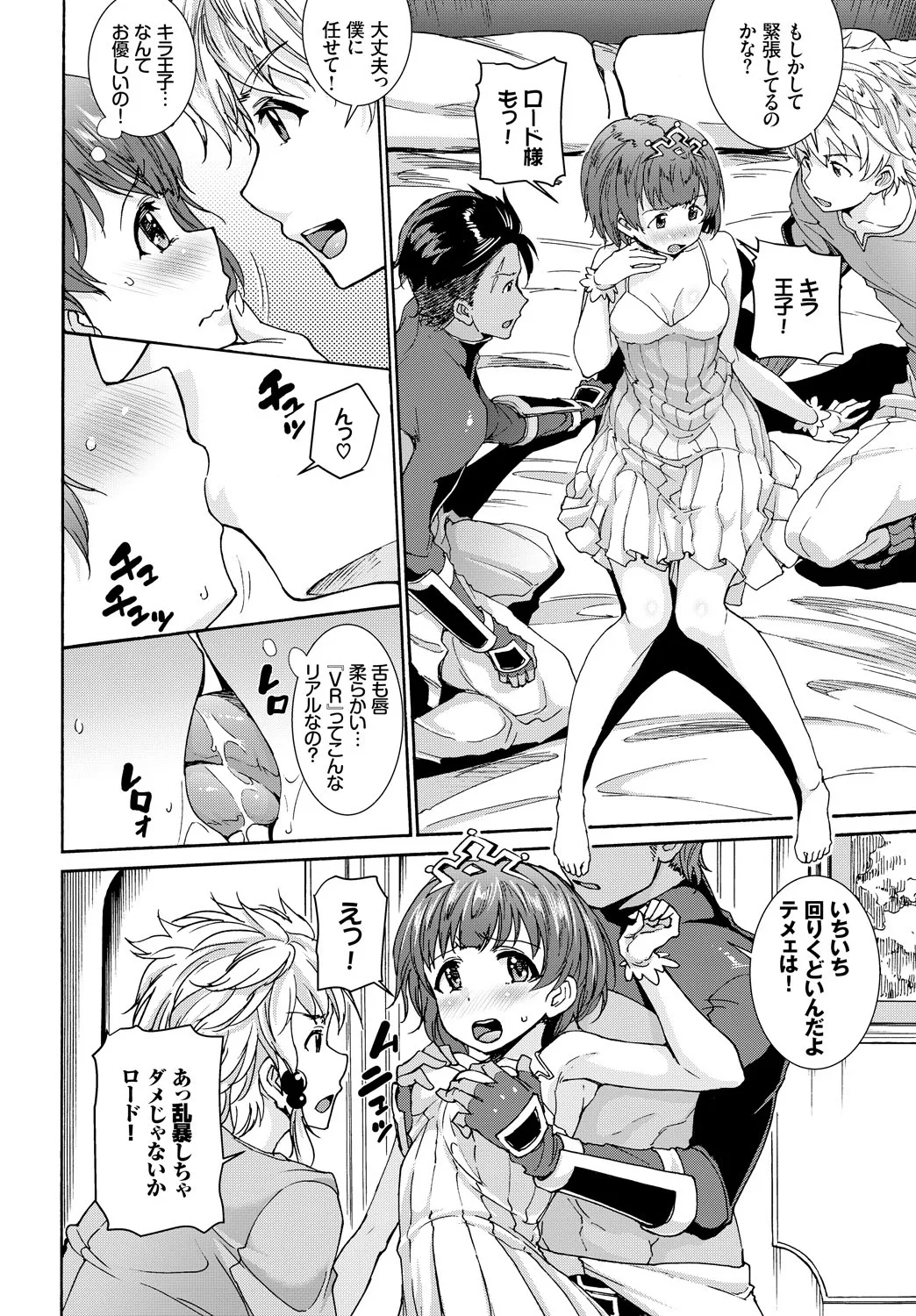 Page 213