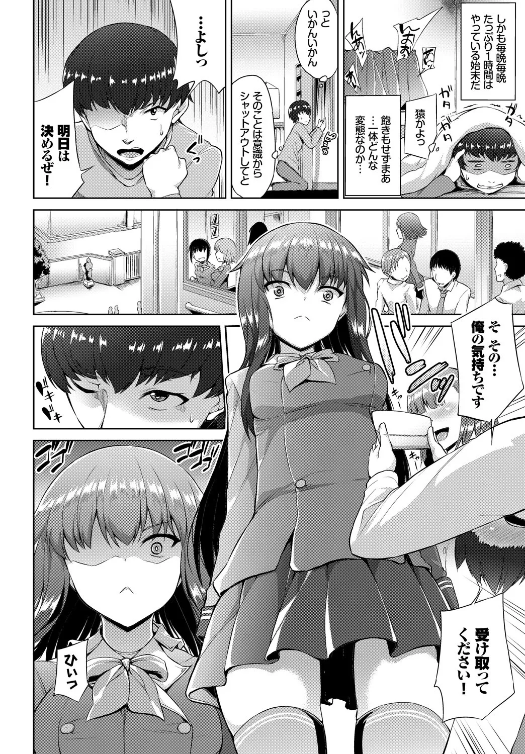 Page 227