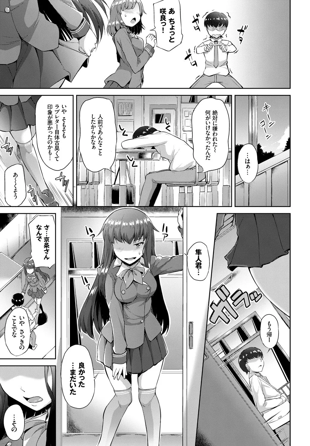 Page 228