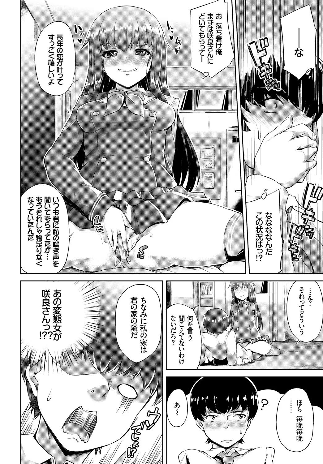 Page 231