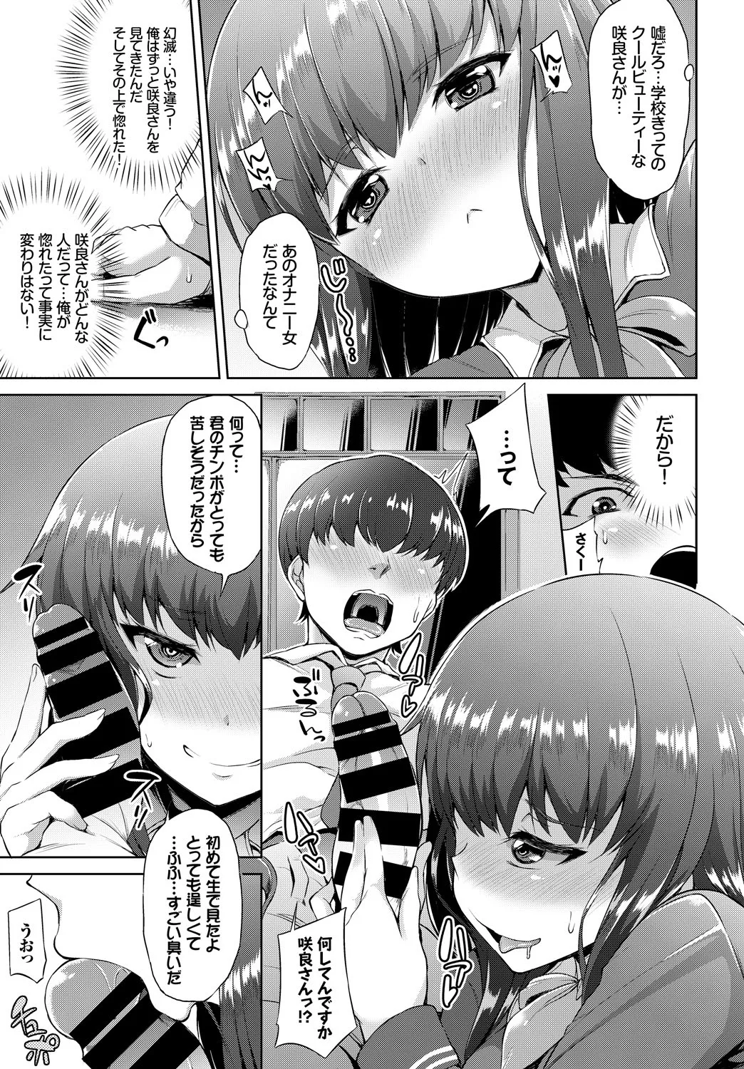 Page 232
