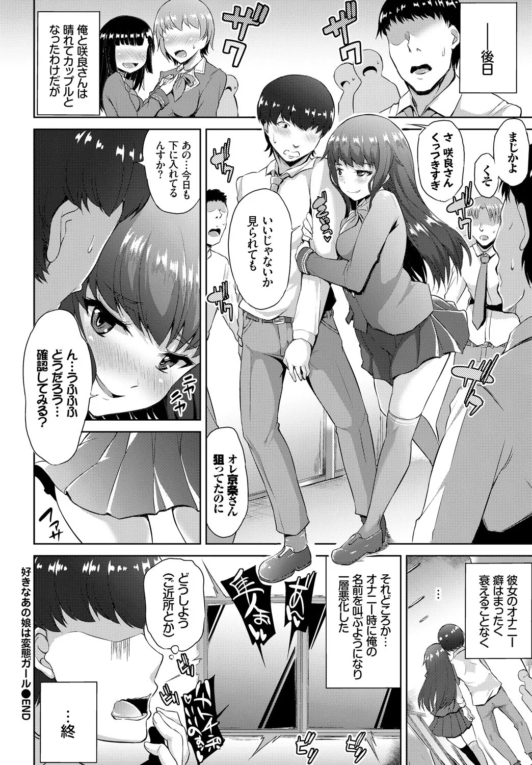 Page 245