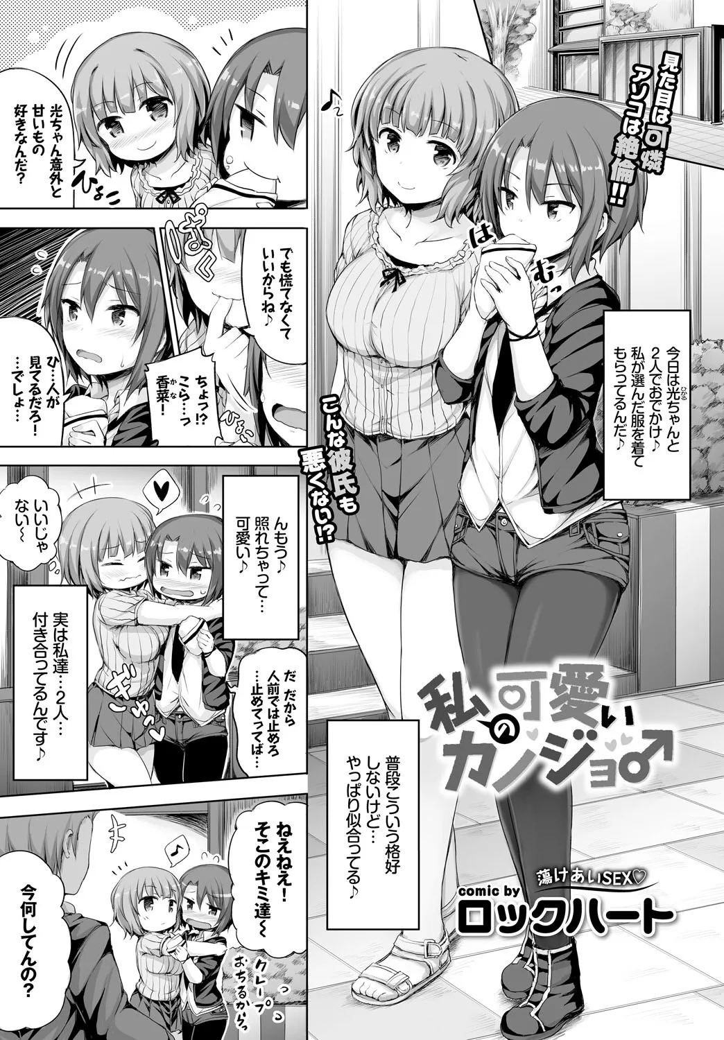 Page 246